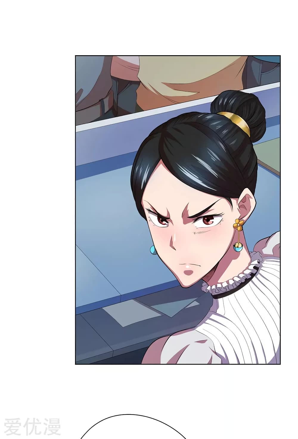 Inverse God Doctor ตอนที่ 70 (10)